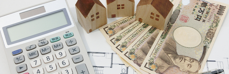 査定額を相場に収めること