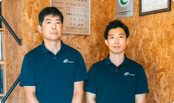 05 なぜリフォーム会社が不動産業を始めたのか？