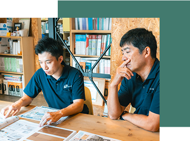 Point02 買う人の立場に立った住まいづくりのご提案