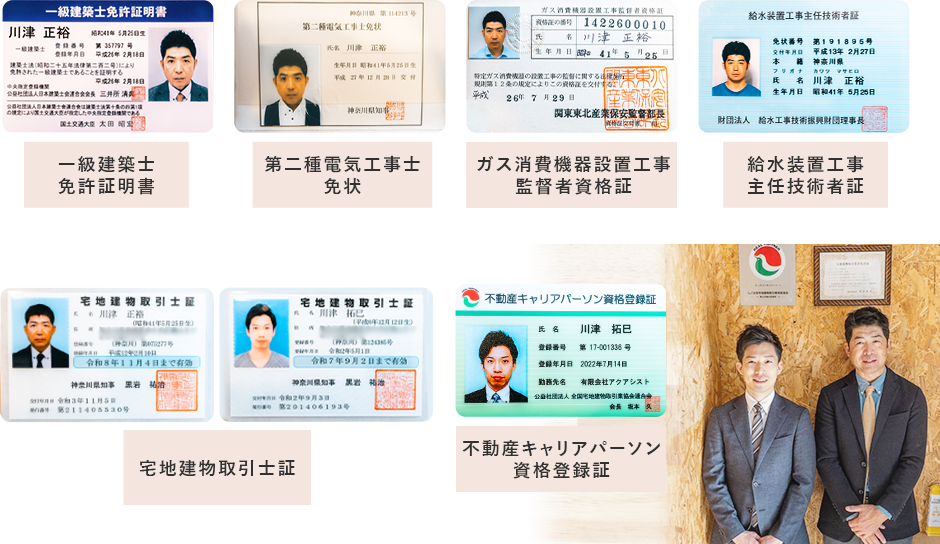 reason03 お客様に近い一貫対応親子プランナーが最初から最後までお客様に寄り添った対応をします！