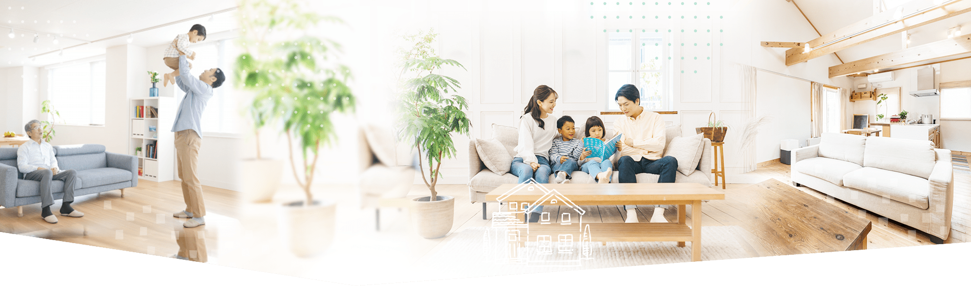 物件探しから始めるリノベーションならアクアシスト